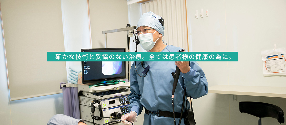 検査の様子